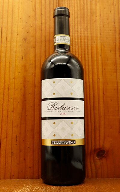 バルバレスコ 2019 テッレ ダ ヴィーノ社 DOCGバルバレスコ ワインメーカー ブルーノ コルデロ イタリア赤ワイン ワイン 辛口 フルボディ 750mlBARBARESCO  Terre da Vino DOCG Barbaresco