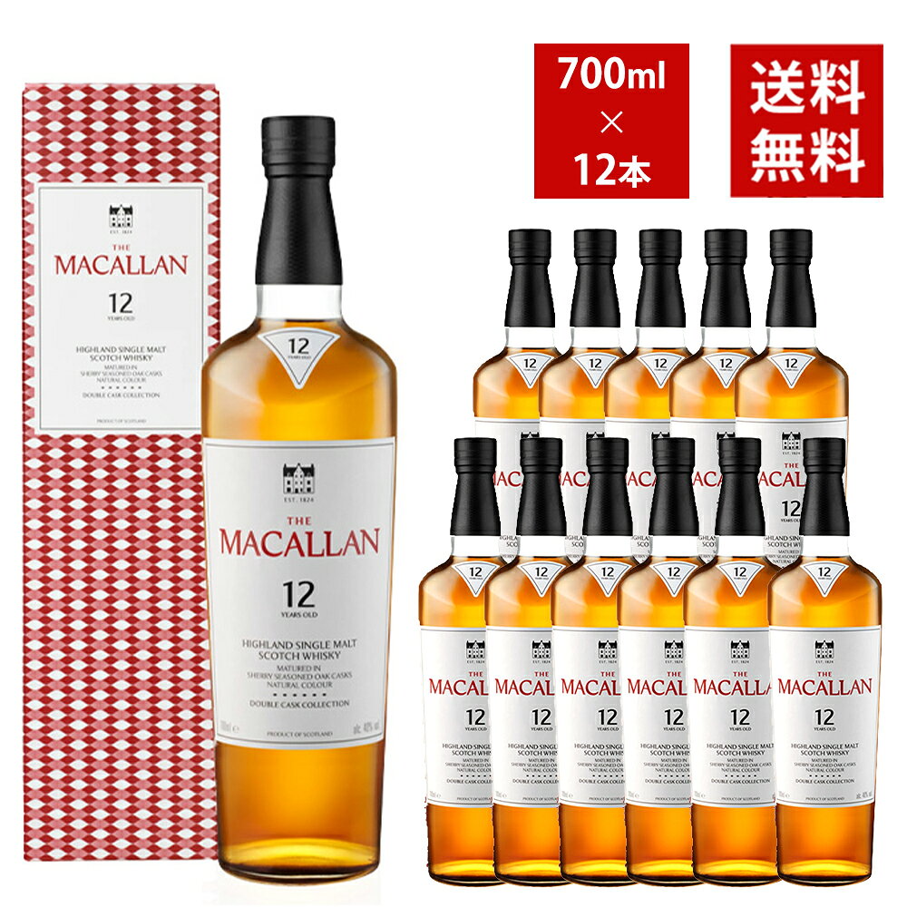 楽天市場】マッカラン 28年の通販