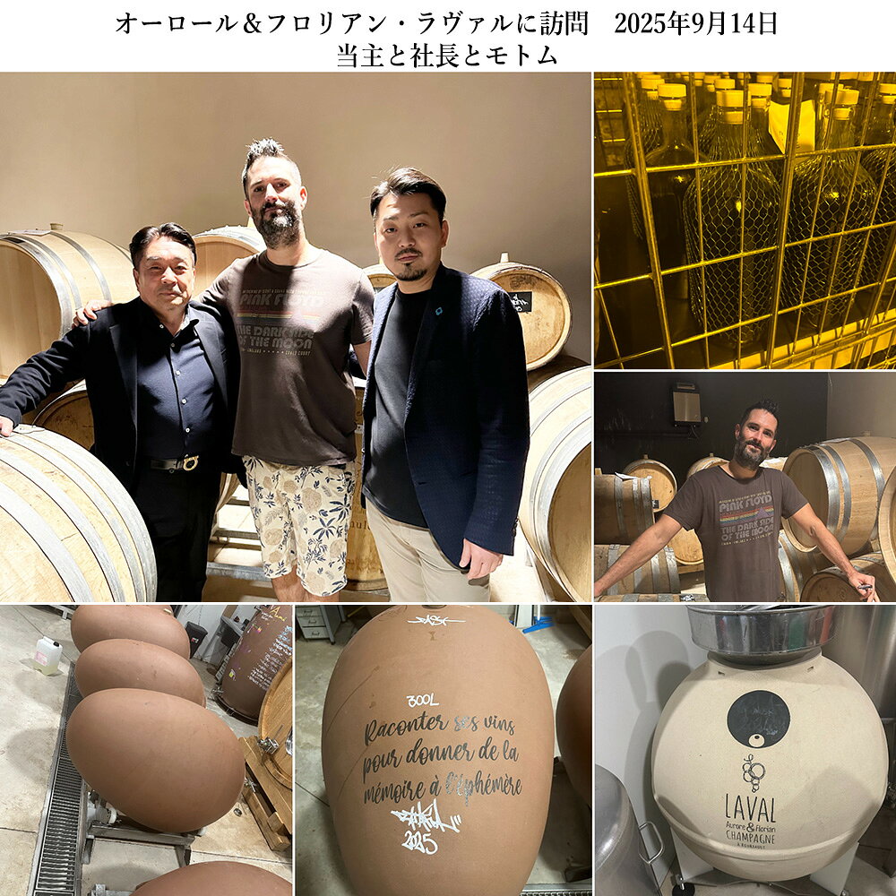 オーロール＆フロリアン ラヴァル シャンパーニュ シンポジウム ブラン ド ノワール ブリュット ナチュール RM 生産者元詰 自然派 ビオロジック Aurore & Florian Laval Champagne Symposium wineuki-10053008 うきうきワインの玉手箱 サンプル画像3