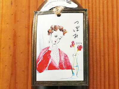アグリ クール つぼみ 2024 ドメーヌ テッタ元栽培醸造責任者の片寄広朗氏 (アグリ...