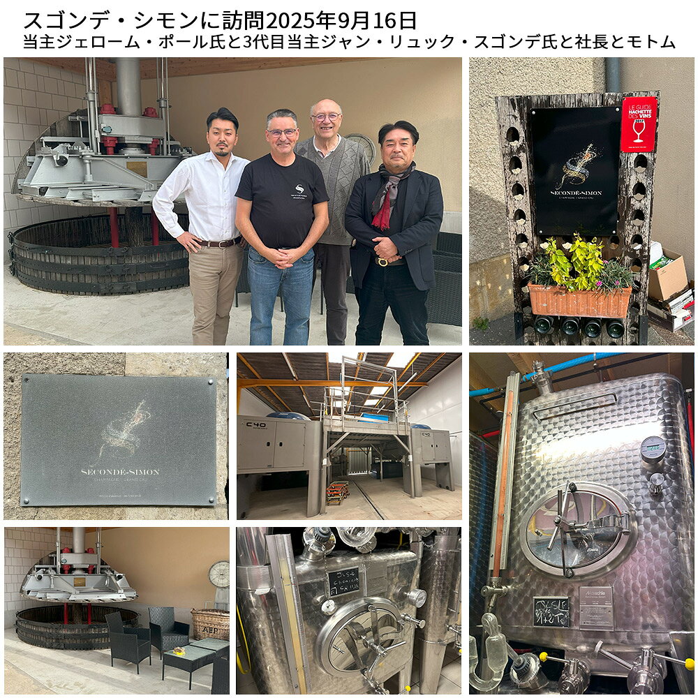 【大型マグナム 木箱入り】グランクリュ デクセプション ド シャンパーニュ グランクリュ アンドレ ジュリアン キュヴェC17 エクストラブリュット ミレジメ 2017MG Grand Crus D'exception de Champagne Grand Cru Andre Julien Cuvee C17 Extra Brut Millesime 2017 wineuki-10049437 うきうきワインの玉手箱 サンプル画像3