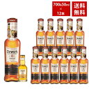 【送料無料/12本セット】【正規品 15年ミニチュア付】デュワーズ12年 ミニボトル付 ブレンデッド スコッチ ウイスキー 700ml 40%Dewar's 1...