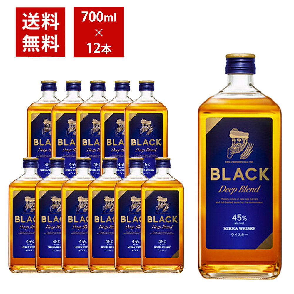 楽天市場】ディープブレンド ニッカの通販