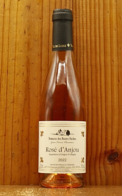 [ _W n[tTCY 2022 h[k f I[g E[VliWG  W@C@[)Rose d'Anjou 2022 Domaine des Hautes Ouches (Joel et Jean LHUMEAU) Half Sizeyeu_ffz