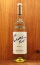 クネ レアル ブランコ 2023 年 クネ DOCaリオハ 白 辛口 Cune Real Blanco 2023 Cune DOCa Rioja