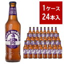 モレッティ IPA ビール 330ml×24本 5％▼MORETTI BEER 330ml