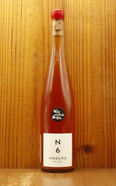 N6(6ѡ) ʥ塼 󥸥磻 2022 ɥ᡼  ٥륰  ӥ Vin methode NatureN6 (6Cepage) Nature Vin Orange 2022 Domaine Yves Amberg Vin D'Alsace