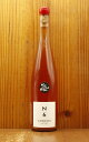 N6(6セパージュ) ナチュール オレンジワイン 2022 ドメーヌ イヴ アンベルグ 自然派 ビオ Vin methode NatureN6 (6・Cepage) Nature Vin Orange 2022 Domaine Yves Amberg Vin D'Alsace