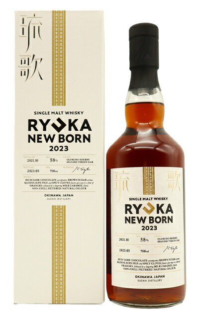 yKi zVOg  NEW BORN(j[{[) 2023 VO g ECXL[ B  700ml 58SINGLEMALT RYUKA NEWBORN 2023 SINGLE MALT WHISKY SUZAKI OKINAWA 700ml 58%