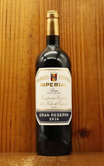 インペリアル グラン レセルバ[2016]年 クネ DOCaリオハ アルコール度数14％ Imperial Gran Reserva [2016] Cune DOCa Riojaのサムネイル