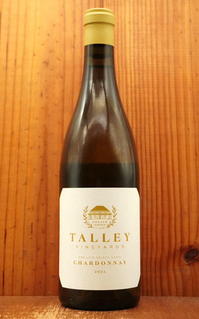 タリー シャルドネ エステート サン ルイ オビスポ コースト 2022 タリー ヴィンヤーズ高級キュヴェTALLEY Chardonnay Estate San Luis Obispo Coast 2022 TALLEY Vineyards