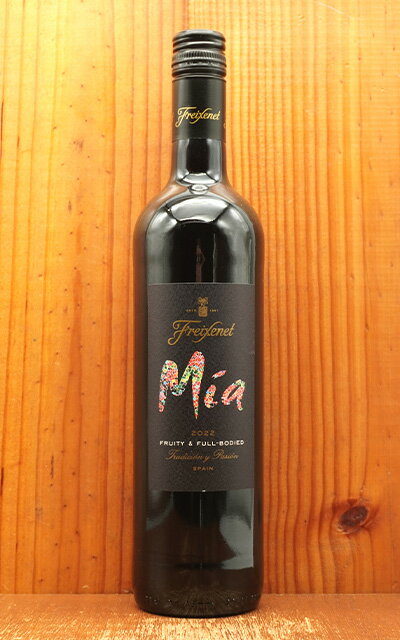 フレシネ ミーア ティント 2022 フレシネ ミーア 赤ワイン 辛口 フルボディ 750mlFreixenet Mia Tinto  Freixenet Mia wine_YFMR7S