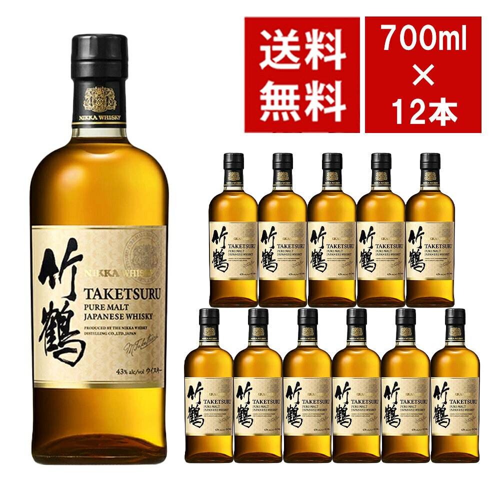 楽天市場】竹鶴セットの通販