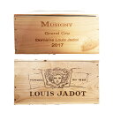 【代金引換不可 他の商品との同梱不可】ワイン木箱 6本用【DIY D.I.Y.】