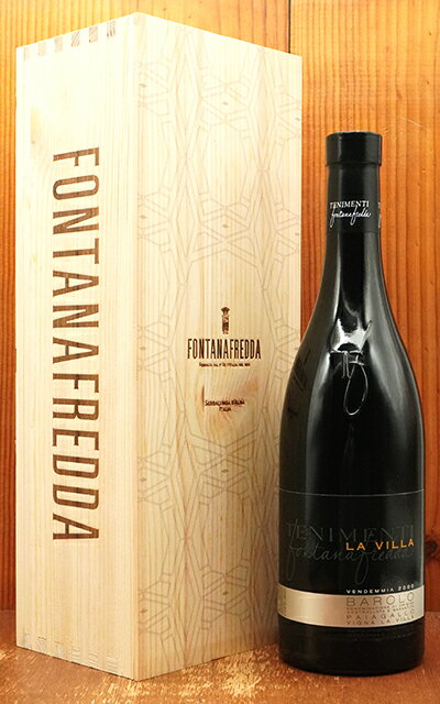 タイプ赤・辛口 フルボディ テイストフルボディ 生産年2000 生産者フォンタナフレッダ社 生産地イタリア / ピエモンテ / DOCGバローロ 品種/セパージュ アッサンブラージュネッビオーロ 内容量750ml 注意文※長年の保存により、汚れや損傷があるものもございます。しかし、それが時代を感じさせるヴィンテージワインの魅力でもございます。1本1本チェックは行っておりますが、年代を経てきたワインならではの特性や、逆にどうしても避けられない変化もあります。ご理解の程よろしくお願いいたします。 ※こちらの商品につきましては、飲まれるお客様によって、評価が二分されます。古酒の性質上、原則として納品後の返品・交換には応じかねますので、予めご了承ください。古酒の取り扱いにともなうリスクを十分にご理解のうえでご注文いただけますようお願い申し上げます。 ■さまざまなギフトアイテムをご用意しております。お中元 ギフト 御中元 お盆 お礼 敬老の日 クリスマス 冬ギフト お歳暮 御歳暮 お年賀 御年賀 お正月 年末年始 ご挨拶 バレンタイン ホワイトデー お返し 父の日 母の日 ギフト 贈答品 お土産 手土産 御祝 御礼 内祝い 引き出物 お祝い 結婚祝い 結婚内祝い 出産祝い 出産内祝い 引き菓子 快気祝い 快気内祝い 進学祝い 誕生日祝い バースデーケーキ プレゼント Wedding ウェディング ホームパーティ お花見 パーティ 退職ギフト 退職 就任祝い【豪華木箱入り】バローロ・“ヴィーニャ・ラ・ローザ”[2000]年・究極限定蔵出し秘蔵品・フォンタナフレッダ社元詰・自社畑100%・DOCGバローロ・ジェームス・サックリング驚異の95点＆ガンベロ・ロッソ誌満点3ビッキエーリ(トッレビッキエーリ)獲得・希少26年熟成古酒・正規品・豪華木箱入 BAROLO Vigna La Rosa 2000 Fontanafredda D.O.C.G. Barolo Wooden Box 入手困難！イタリア高級辛口フルボディ赤ワイン愛好家大注目！バローロオールドヴィンテージ愛好家垂涎の26年目を迎える究極バローロ！希少な蔵出し作品！飲み頃26年熟成バックヴィンテージのスーパーグレイトヴィンテージ[2000]年もの！ (ワインスペクテーター誌は、バローロの2000年ヴィンテージに100点の評価！さらにワインアドヴォケイト誌も95点を付ける、20世紀最後のヴィンテージにしてバローロの超大当たり年) ！ ガンベロ・ロッソ誌大注目！ドゥエミラヴィーニ誌大注目！エスプレッソガイド誌大注目！ヴェロネッリ誌大注目！ロバート・パーカー氏3つ星★★★生産者で、この2000年の“ラ・ローザ”でパーカーポイント91点の高評価を獲得！激賞コメント！は『2005年バローロ・ラ・ローザは優雅で花のような香りを帯びたワイン。香る赤い果実、バラ、甘いスパイス、ミネラルが絡み合う。柔らかく親しみやすいスタイルでありながら、見事な質感の豊かさを持ち、長く洗練された余韻が全体を丸くまとめている。現時点ではかなり一次的な印象ですが、瓶熟成が進むにつれ三次的なニュアンスがさらに開花するでしょう。一見中程度のボディながら、余韻でタンニンが力強さを増すバローロです。2005年ヴィンテージは、私がここで味わった中で最高のバローロと言える。近年見られた過熟スタイルを控えめに調整した結果が顕著に表れている。以前にも記した通り、フォンタナフレッダはピエモンテ随一の優良畑を所有し、最高峰の重要ワインを生産する潜在能力を明らかに有している。』！ ジェームス・サックリング驚異の95点でコメントは『チョコレート、バニラ、ドライフルーツの香りが広がる、華やかでセクシーなバローロ。柔らかく丸みを帯びたタンニンを持つフルボディ。これは官能的だ。』！ ガンベロ・ロッソ誌満点3グラス (3ビッキエーリ) 獲得！ワイン&スピリッツ誌でも驚異の90点獲得！エスプレッソガイド誌では、「“ヴィーニャ・ラ・ローザ”はここ数年、このワイナリーで造られた最高のバローロだ」と大絶賛！ワインプレス軒並み高評価！ワイン評論家のマット・クレイマー氏も伝統堅持の一派として、ジャコモ・コンテルノと伴に特記し、「ピエモンテ全土を代表するもっとも偉大な至宝のごときワイナリーといっても過言ではない」と注目！ 伝統的なバローロ造りのリーダー的存在！フォンタナフレッダ社による、自社畑の中でも非常にすばらしい畑の一つ！セッラルンガ・ダルバ村の“ラ・ローザ”畑！海抜250-310mの南南西に開けた銘醸畑からの、樹齢33-34年のネッビオーロをフランス アリエ産のオーク樽 (新樽50％) で1年！2000-3000Lの木樽に移し1年、ボトリングして1年の、計3年熟成！その後しかもフォンタナフレッダ社のセラーでの素晴らしい環境の下で25年の歳月をすごした究極フルボディ赤ワイン！ 非常に力強いフルーツ香に、柔らかくもフルボディの味わい！20世紀の締めくくりにぴったりのワインとして大人気でした！今もヴェルヴェットのような滑らかさ、エレガントさ、スパイスや乾燥したバラを思わせる密度の濃いブーケを感じさせる大人気究極フルボディ赤ワイン！イタリアワイン愛好家垂涎！の26年熟成品のバローロのグレイトが豪華木箱に入って、しかも正規品の蔵出し品で少量入荷！26周年のお祝いや、26歳 (2000年 (平成12年) 生まれの方) へのプレゼントへ最適です。 19世紀末にイタリアの初代国王ヴィットリオ・エマヌエーレ世の息子が、その所有地を譲り受け設立したワイナリー、フォンタナフレッダ社。一世紀以上にわたりバローロを造り続け、その品質の高さでバローロの名声を世界的に高めた名門です。彼は、43年間という短い人生の中で、フォンタナフレッダ社の前身である「カーザ・エマヌエーレ・ディ・ミラフィオーレ」を創業し、バローロが世界的な赤ワインとして国際的評価を得るために尽力し、偉大な功績を残しました。 よいブドウを育て、よいワインを造る事に集中したかった伯爵は小作人からただブドウを買うことを止め、直接畑の運営に携わるべく労働者を雇って自分たちで畑を管理するという新しい方法を取り入れました。 2009年にオスカル・ファリネッティ氏とルカ・バッフィーゴ氏が共同オーナーになると、いくつかの画期的な取り組みを始めました。ひとつは、ミラフィオーレブランドの復活。19世紀創業当時の畑のブドウを、当時の伝統的な方法で醸造したクラシックなワインを通して、伝統の重要さを再認識・再評価してもらうためのプロジェクトです。 また、二酸化硫黄の使用量を減らし、化学的除草剤や化学肥料の使用をやめるなど、クリーンなブドウからクリーンなワインをつくるためのビオ・ナチュラルプロジェクトを進めています。2018年4月からは、かつてブルーノ・ジャコーザのコンサルタントも務めたジョルジョ・ラヴァーニャ氏が醸造責任者に就任し、さらなる躍進を目指しています。 フォンタナフレッダ社には90年代末から取り組んできた非常に重大なプロジェクトがあります。 それはピエモンテの本物の偉大なクラシックなワインを通して、伝統の重要さを再認識・再評価してもらう ワインシリーズを造ることでした。そして、ミラフィオーレのワインは“王のセラー”で木樽熟成されます。このセラーはミラフィオーレ創業時に 使われていたセラーであり、ゆえに同社の歴史の中でも最初に建てられたセラーでもあります。「ミラフィオーレのワインはここで生まれた」という想いを込めて、現代のミラフィオーレのワインもこのセラーで醸造・熟成されています。 “王のセラー”の中には初めて造られたバローロの熟成に使用した木樽が残っており、それらの木樽の上部にはミラフィオーレのセラミックの紋章が刻印されています。 ミラフィオーレとフォンタナフレッダのワインが生まれる畑は全て、“クリーン”なブドウを得ることを目的としたビオ・ナチュラルプロジェクトが行われています。ビオ・ナチュラルプロジェクトでは肥料、除草剤、二酸化硫黄の使用数値をピエモンテ州で定められている基準よりも低い数値に抑えています。また、破砕、圧搾、発酵、熟成、出荷などワイン製造の全ての過程において、液体やガスの二酸化炭素を使って酸素の侵入を防ぐことにより、ボトリングの際に二酸化硫黄を入れる必要のないワイン造りを目指しています。 2000年ヴィンテージについて 2000年の気候は、ブドウの生育には最適だった。降水量は少ないが厳しい寒さとなった冬の後、春は突如温暖となり、ブドウの発芽につながった。春の降水量は多めだったものの、気温は下がらなかったため、植物の成長を促進させた。夏は非常に暑くなり、季節を通して雨も定期的に降っていた。ネッビオーロの収穫は例年より10日ほど早まり、糖度の高さが、ポリフェノールが十分に熟したことを表していた。結果2000年は、すばらしい色合いと十分なアルコール分を持ち、特にタンニンが強いため、長期熟成のポテンシャルがあることを予想させるワインに仕上がった。 ■ぶどう品種：ネッビオーロ ■発酵・熟成：フランス アリエ産のオーク樽 (新樽50％) で1年、2000-3000Lの木樽に移し1年、ボトリングして1年の、計3年熟成 ロバート・パーカー氏3つ星★★★生産者で、この2000年の“ラ・ローザ”でパーカーポイント91点の高評価を獲得！ ジェームス・サックリング驚異の95点でコメントは『チョコレート、バニラ、ドライフルーツの香りが広がる、華やかでセクシーなバローロ。柔らかく丸みを帯びたタンニンを持つフルボディ。これは官能的だ。』！ ガンベロ・ロッソ誌満点3グラス (3ビッキエーリ) 獲得！ワイン&スピリッツ誌でも驚異の90点獲得！ 非常に力強いフルーツ香に、柔らかくもフルボディの味わい！20世紀の締めくくりにぴったりのワインとして大人気でした！今もヴェルヴェットのような滑らかさ、エレガントさ、スパイスや乾燥したバラを思わせる密度の濃いブーケを感じさせる大人気究極フルボディ赤ワイン！