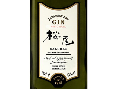 【正規品】桜尾 ジン オリジナル ジャパニーズ ドライ ジン 700ml 47％SAKURAO ORIGINAL JAPANESE DRY GIN 700ml 47%