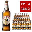 生産者モレッティ社生産地イタリア内容量330ml×24本 ■さまざまなギフトアイテムをご用意しております。お中元 ギフト 御中元 お盆 お礼 敬老の日 クリスマス 冬ギフト お歳暮 御歳暮 お年賀 御年賀 お正月 年末年始 ご挨拶 バレンタイン ホワイトデー お返し 父の日 母の日 ギフト 贈答品 お土産 手土産 御祝 御礼 内祝い 引き出物 お祝い 結婚祝い 結婚内祝い 出産祝い 出産内祝い 引き菓子 快気祝い 快気内祝い 進学祝い 誕生日祝い バースデーケーキ プレゼント Wedding ウェディング ホームパーティ お花見 パーティ 退職ギフト 退職 就任祝い【送料無料】【24本入・ケース】モレッティ・ビール・330ml×24本MORETTI BEER 330ml イタリアビールシェアNo.1！！日本に最も輸入されているイタリアンビール！！イタリア老舗ビールメーカー！！モレッティ社！！ モレッティビールは、高品質のモルトを使用した黄金色の低温発酵ビールで、厳選されたホップがビールにアロマと心地よいほろ苦さを与えています！！まさにイタリアビールのクラシックな味わいです！！モレッティビールの最初のボトルは1860年の夏に発売を開始しました。その当時とはボトルのサイズ等は多少異なりますが、産み出されるその味わいは発売された当初と少しも変わっていません。マシンを取り入れたオペレーションは当時としては非常に先進的であると大変評価され、今日に至るまでも同じように最先端のマシンオペレーションで時代をリードし続けています。1990年代に入り、発売当初から150年たった今、モレッティビールはフリウリ州を代表するビールというよりも、イタリアを代表するビールへと変貌を遂げ、新たなファンを獲得し続けています。日モレッティビールはアメリカ合衆国、イギリス、カナダ、日本など世界40カ国以上に輸出されており、2006年 モレッティビールは業界内では最も重要といわれるワールド・ビール・カップにて、イタリアのビールメーカーとしては唯一金メダルと銀メダルの両方を授与されるという輝かしい成績を収めています。 また同時期に、南半球ではトップレベルを誇るオーストラリアの国際ビール品評会にて5個のメダルを獲得しました。南半球という非常に遠い地域においても、モレッティビールの質の高さが評価されている証拠ともいえるでしょう。 これによりモレッティグループは、かつてはドイツやアメリカのビールが君臨していた世界のビール市場の中に、イタリアのビールとしては唯一、その地位を確立していったのです。