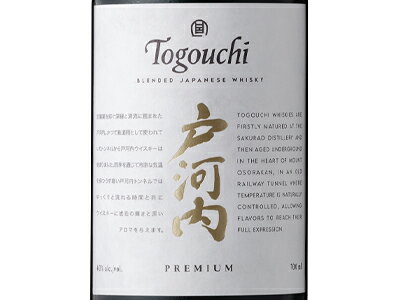 【正規品 箱入】戸河内 プレミアム ブレンデッド ジャパニーズ ウイスキー 700ml 40％TOGOUCHI PREMIUM BLENDED JAPANESE WHISKY 700ml 40%