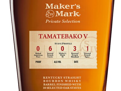 【正規品 箱入】メーカーズマーク プライベートセレクト Tamatebako 第5弾 シングルカスク カスクストレングス ケンタッキー 54.6％maker’s mark private select Tamatebako singlecask caskstrength kentucky bourbon whisky 54.6％(109.2PROOF) uki2025papawine