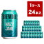 【あす楽】【送料無料】ブリュードッグ HAZY JANE 330ml×24缶セット