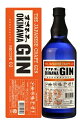 【正規品 箱入】まさひろ オキナワ ジン レシピ02 ジャパニーズ クラフト ジン 700ml 47%MASAHIRO OKINAWA GIN RECIPE 02 JAPANESE CRAFT GIN 700ml 47%