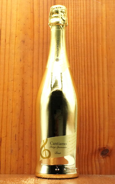 タイプ白・辛口　スパークリングワイン 生産者メルシャン・ワインズ 生産地イタリア/ヴェネト 品種/セパージュ アッサンブラージュグレラ、ピノ・グリ、シャルドネ他 内容量750ml ■さまざまなギフトアイテムをご用意しております。お中元 ギフ...