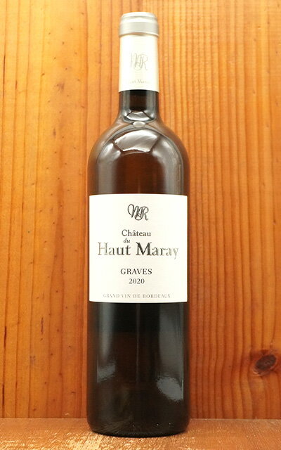 シャトー デュ オー マレ ブラン 2020 6-8ヶ月熟成 AOCグラーヴ シャトー元詰(ジュリアン＆ジェローム ルーカス家)Chateau du Haut Maray Blanc [2020] AOC Graves【eu_ff】【BO5】