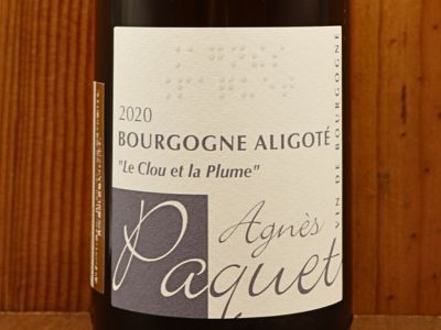 ブルゴーニュ アリゴテ ル クルー エ ラ プリュム 2022 蔵出し限定品 ドメーヌ アニェス パケ元詰Bourgogne Aligote Le Clou et La Plume 2022 Domaine Agnes Paquet wineuki-10054819 うきうきワインの玉手箱 サンプル画像2