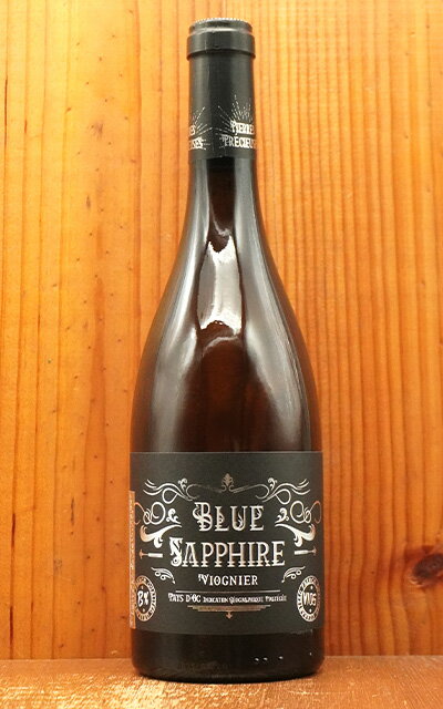 ブルー サファイア (ヴィオニエ) 2024 (宝石シリーズ) ヴィニョーブル ヴェラス元詰(4代目ニコラ ベラス家)(ドメーヌ マス デュ ポン)Blue Sapphire Viognier 2024 Vignobles Vellas