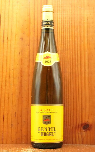 アルザス ジョンティ(ジェンティ) ヒューゲル 2023ファミーユ ヒューゲル社 正規品 AOCアルザス ブラン 白 辛口 750mlHugel et Fils Alsace Gentil“Hugel”2023 Hugel AOC Alsace