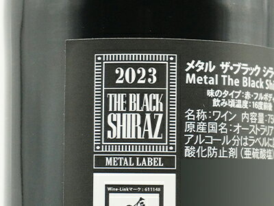 メタル ザ ブラック シラーズ 2023 バートン ヴィンヤーズ メタリック ラベル オー...