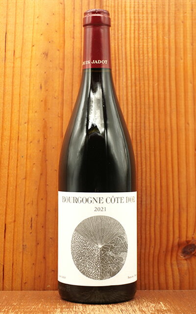 ブルゴーニュ コート ドール ピノ ノワール 2021 蔵出し品 ルイ ジャド社 AOCブルゴーニュ コート ドール 正規代理店輸入品 赤Bourgogne C...
