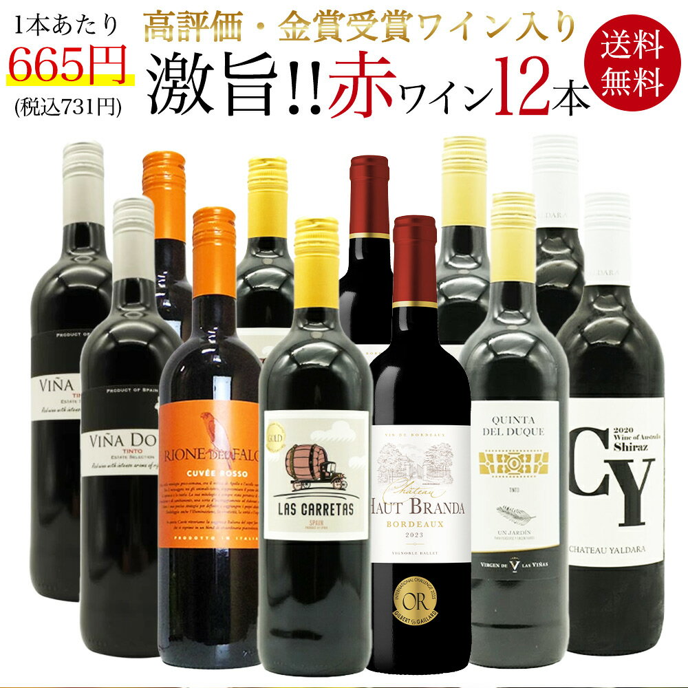 【送料無料】玉手箱厳選！高評価ワ