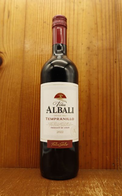 【500均】ヴィニャ アルバリ テンプラニーリョ 2022 D.O ヴァルデペーニャス（フェリックス ソリス社Vina ALBALI Tempranillo Vino Tinto 2022 D.O Valdepenas (Felix Solis)