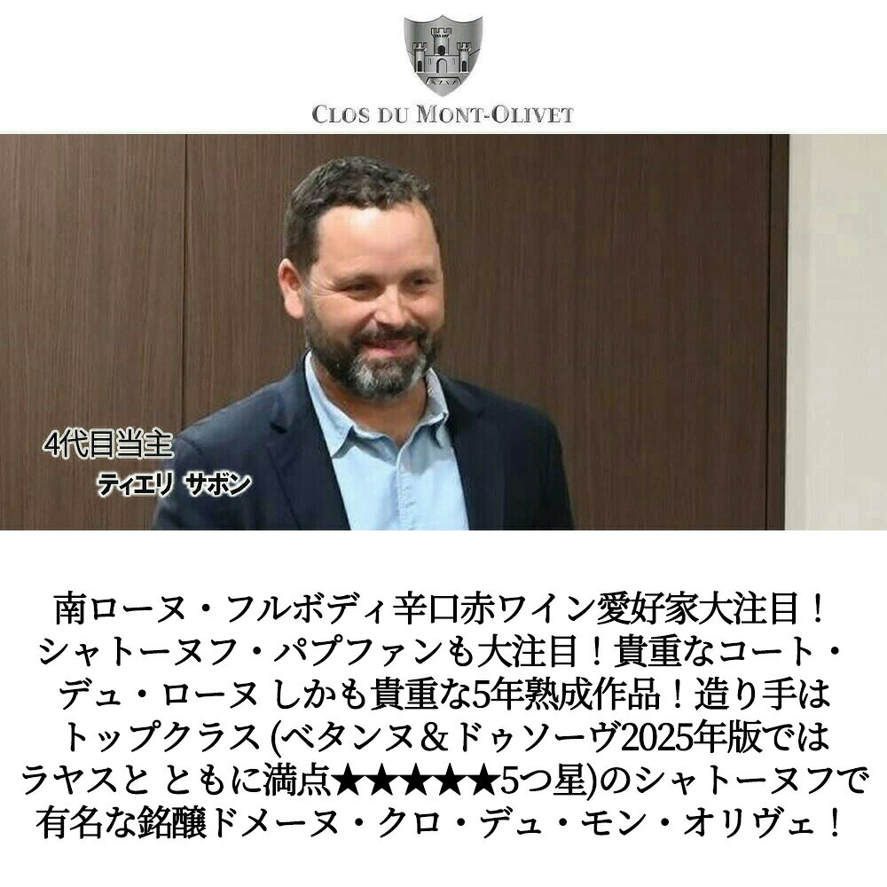 ショップ オブ ザ イヤー 10年連続受賞店舗