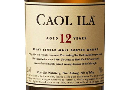【正規品 箱入】カリラ 12年 アイラ シングル モルト スコッチ ウイスキー 700ml 43％ ハードリカーCAOL ILA AGED 12 YEARS 700ml ISLAY SINGLE MALT WHISKY