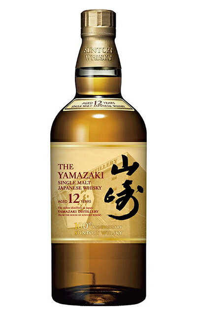 【正規品】山崎 12年 シングル モルト 100周年記念ラベル ジャパニーズ ウイスキー 700ml 43％YAMAZAKI AGED 12 YEAR SINGLE MALT 100th ANNIVERSARY JAPANESE WHISKY 700ml 43%