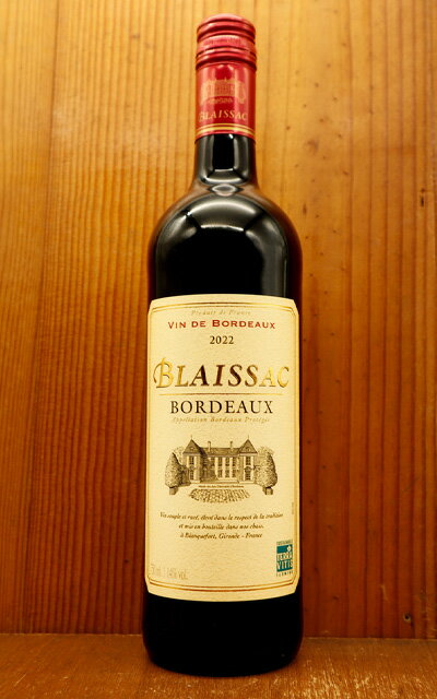 カステル ブレサック ボルドー ルージュ年 カステル社 AOCボルドーCASTEL BLAISSAC BORDEAUX ROUGE 