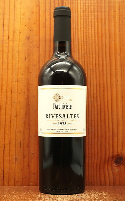 リヴザルト 1975 究極限定秘蔵古酒 ラルシヴィスト元詰 AOCリヴザルト ヴァン ドゥ ナチュレル 50周年記念用ワイン(昭和50年生まれ)RIVESALTES [1975] L'Archiviste AOC RIVESALTES VIN