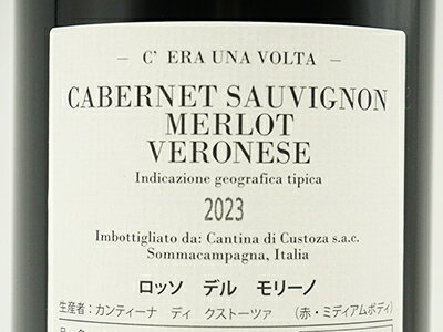 ロッソ デル モリーノ 2023 カンティーナ ディ クストーツァ 12ヶ月樽熟成 DOCバルドリーノ (童話「三匹の子豚」ラベル) 中口Rosso del Molino 2023 Cantina Di Custoza IGP Rosso wineuki-10055336 うきうきワインの玉手箱 サンプル画像3