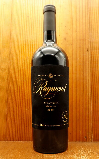 レイモンド リザーヴ セレクション メルロー年 レイモンド社 ナパ ヴァレー アルコール度数14.5％RAYMOND Reserve Selection Merlot  Napa Valley