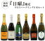 【超限定】第3弾 うきうき日曜日究極辛口スパークリング6本セット同梱可!2セットご購入で送料無料&代引き手数料無料 日曜セット【after0608】 SSspecial03mar13_food 5,478円