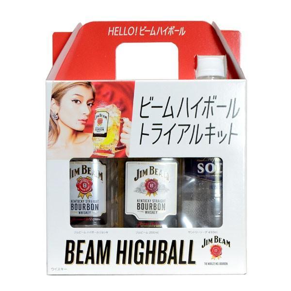 【あす楽】【正規品 箱入】ジムビーム バーボン ウイスキー ハイボール体感セット