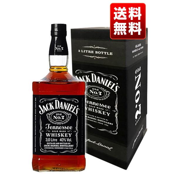 【あすつく 送料無料】【箱入 正規品 3000ml ビッグサイズ】ジャック ダニエル ブラックラベル オールド No.7 3000ml 40％ ハードリカー 4本まで同梱可のサムネイル