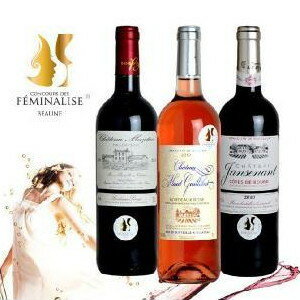 【送料無料】女性審査員が選ぶ！フェミナリーズ金賞受賞！ボルドー飲み比べ(赤2本 ロゼ1本)3本セット ...