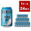 【あす楽】【送料無料】【商品リニューアルの為訳あり特価】ブリュードッグ PUNK IPA 330ml×24缶セット