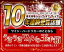 【正規品 箱入】マッカラン ダブルカスク 12年 ヨーロピアンシェリー樽＆アメリカンシェリー樽 ハイランド シングル モルト スコッチ ウイスキー 700ml マッカランダブルカスク stry20232028 3