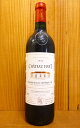 シャトー フィネ[2009]年 ヴィニョーブル ニコ フィネ元詰 AOCボルドー シューペリュール（エノロゴ David Fahey）Chateau FINET [2009] AOC Bordeaux Superieur (Vignoble Nicot Finet)