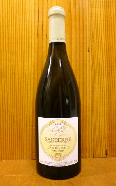 サンセール ラ コート デ モン ダネ [2001]年 蔵出し数量限定品 アンリ ブルジョワ 重厚ボトルSancerre La Cote des Monts Damres [2001] Henri Bourgeiois 【★】のサムネイル