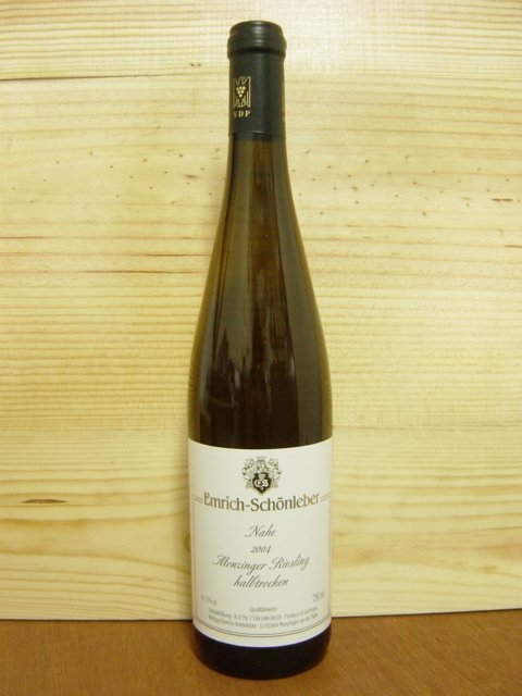 モンツィンガー リースリング QBA エミリッヒ シェーンレバー家Nohe [2004] Monzinger Riesling Emrich-Schonleberゴーミヨ5房（満点生産者）入手困難になった？銘醸ワイン